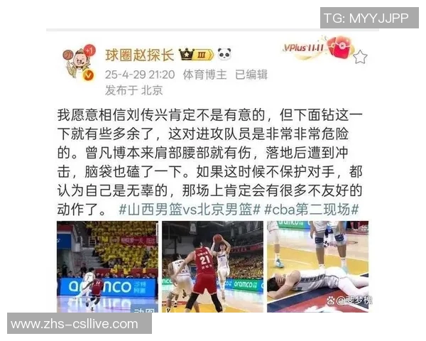 篮协承认北京队申诉有效曾凡博被犯规未判违体属错判 篮协承认北京队申诉有效曾凡博被犯规未判违体属错判